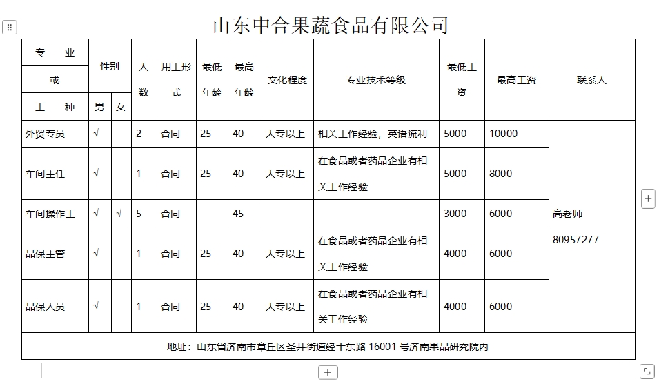 微信截图_20250321094804.png