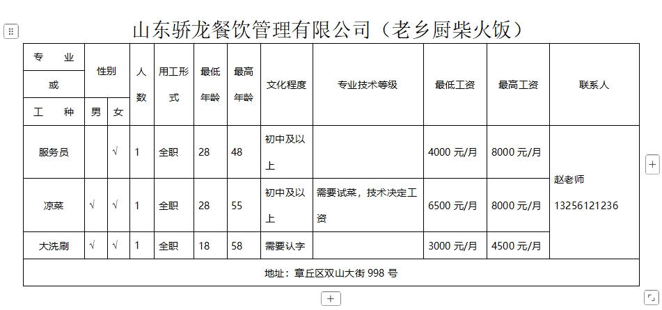 微信截图_20250321094758.png