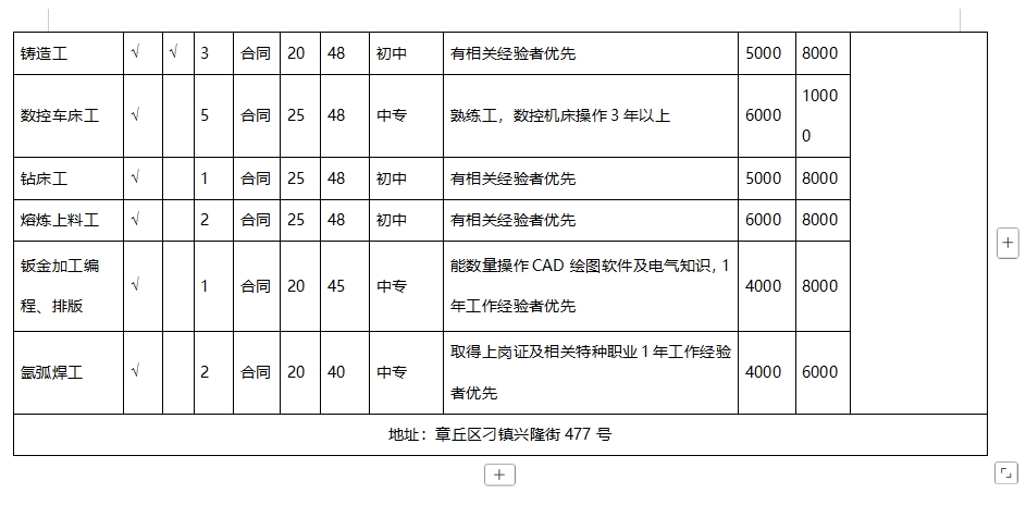 微信截图_20250321094816.png