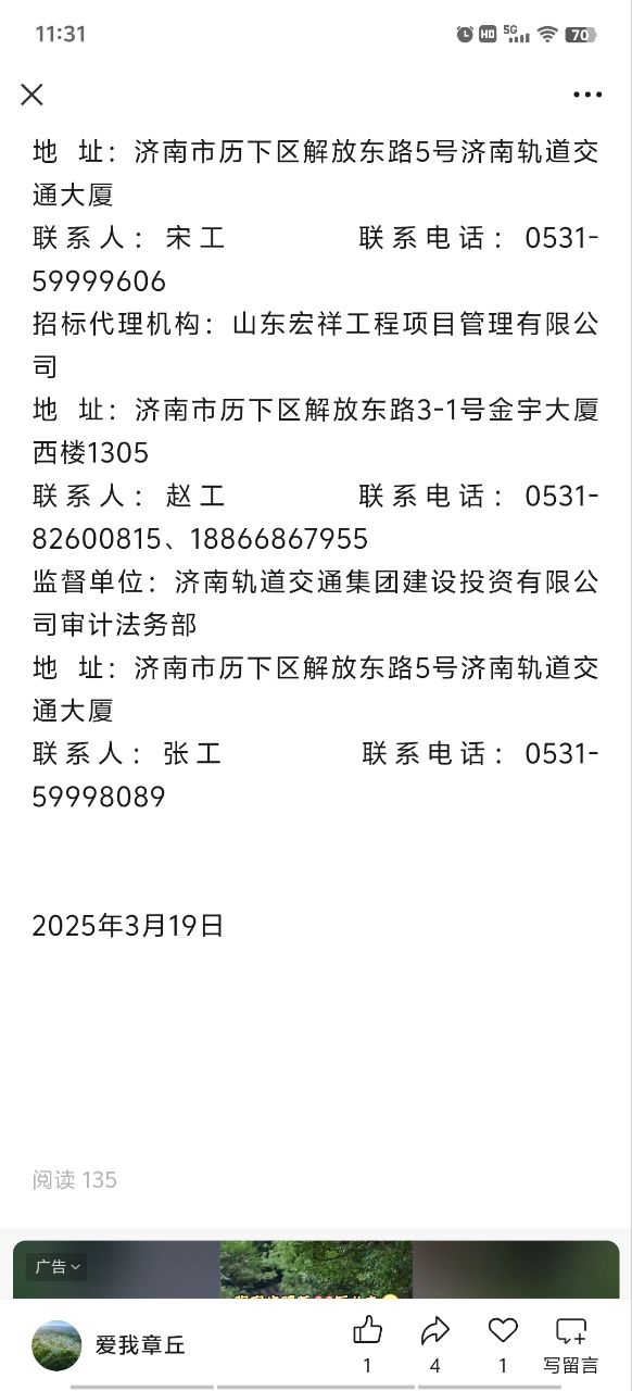 20250321113432front2_0_127779_Fg2jPpjqZd2pXV7-XJr0oUHOgnSa.jpg