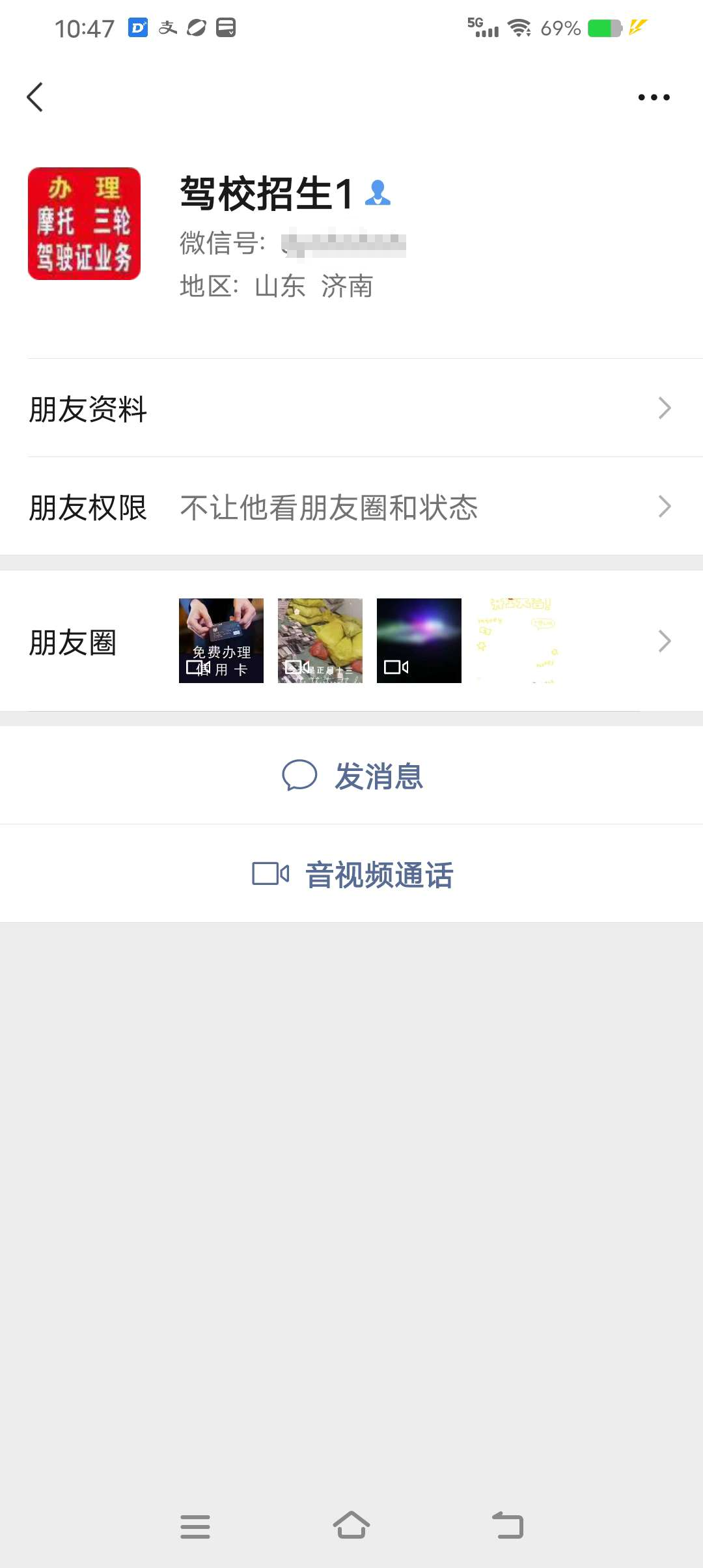 微信图片_20250324113414.png