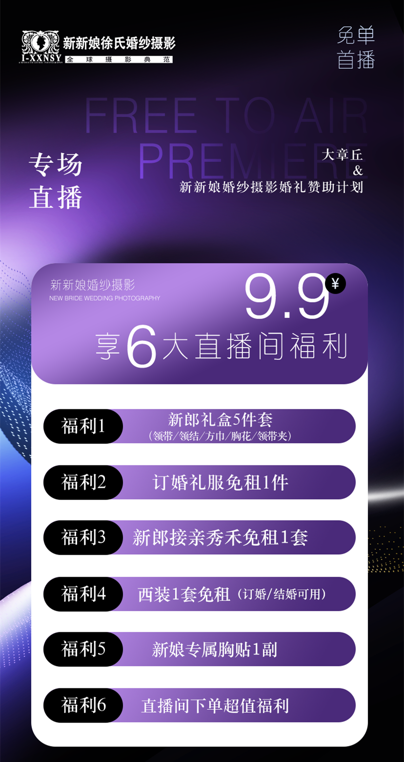 微信图片_20250324085239_副本.png