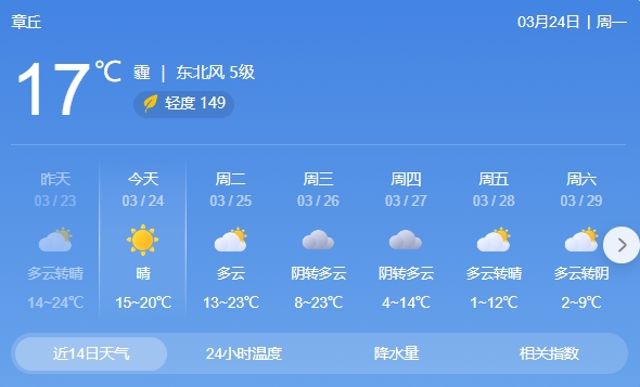 微信截图_20250324124702.png