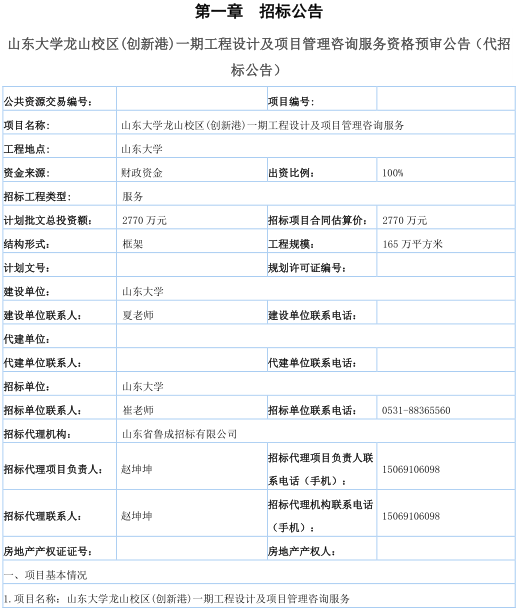 140741nyzs4ekojagnj5se.png