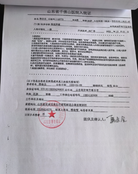 微信截图_20250324211802.png