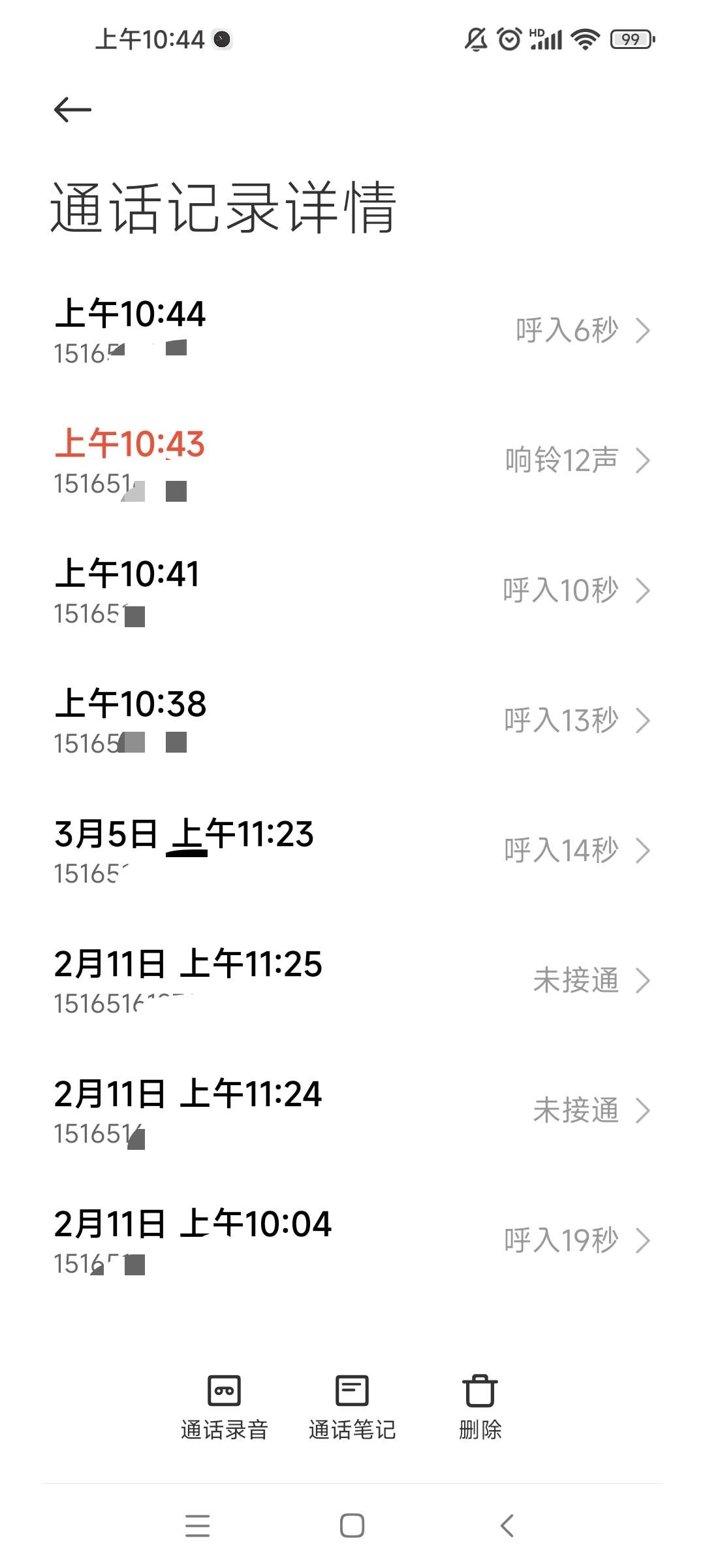 20250325104545front2_0_41246_FglONnJVZYE2-LfjEVArxfpJijV3.jpg