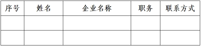 微信截图_20250326094521.png