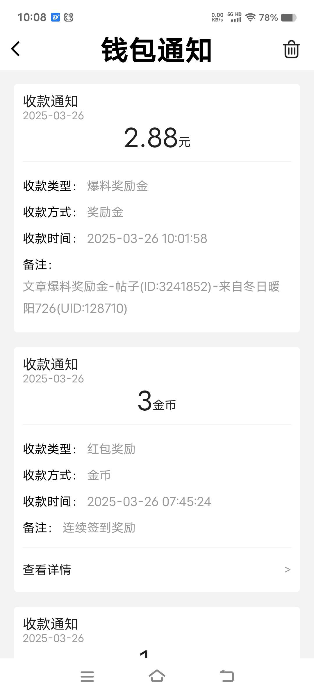 20250326111922front2_0_128710_Fg5ihyTzBsogmlhFdTsOa-LYjBgU.jpg