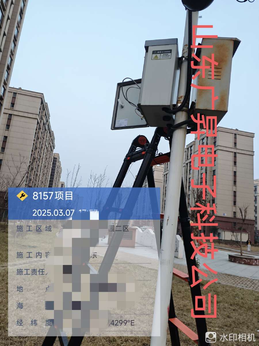 20250326142555front2_0_94754_FjSUWd6JwUTbf60omW9cvDupvoSj.jpg