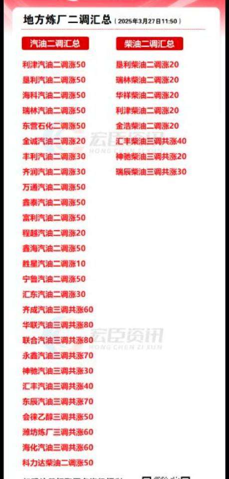 20250327130601front1_0_77297_Ftr2eAHvGZ8X2JKt_juTtUWC__F6.jpg