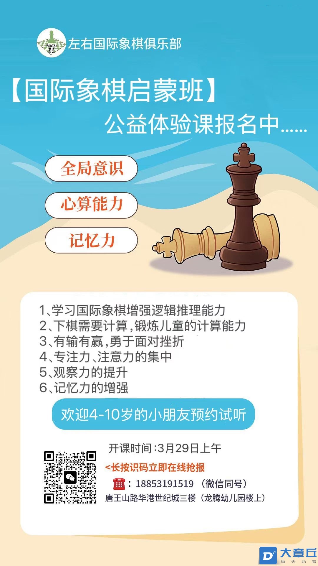 20250328093835front1_0_162128_FplgRW0WkqrPo35YobeFQKY8dYa4.jpg