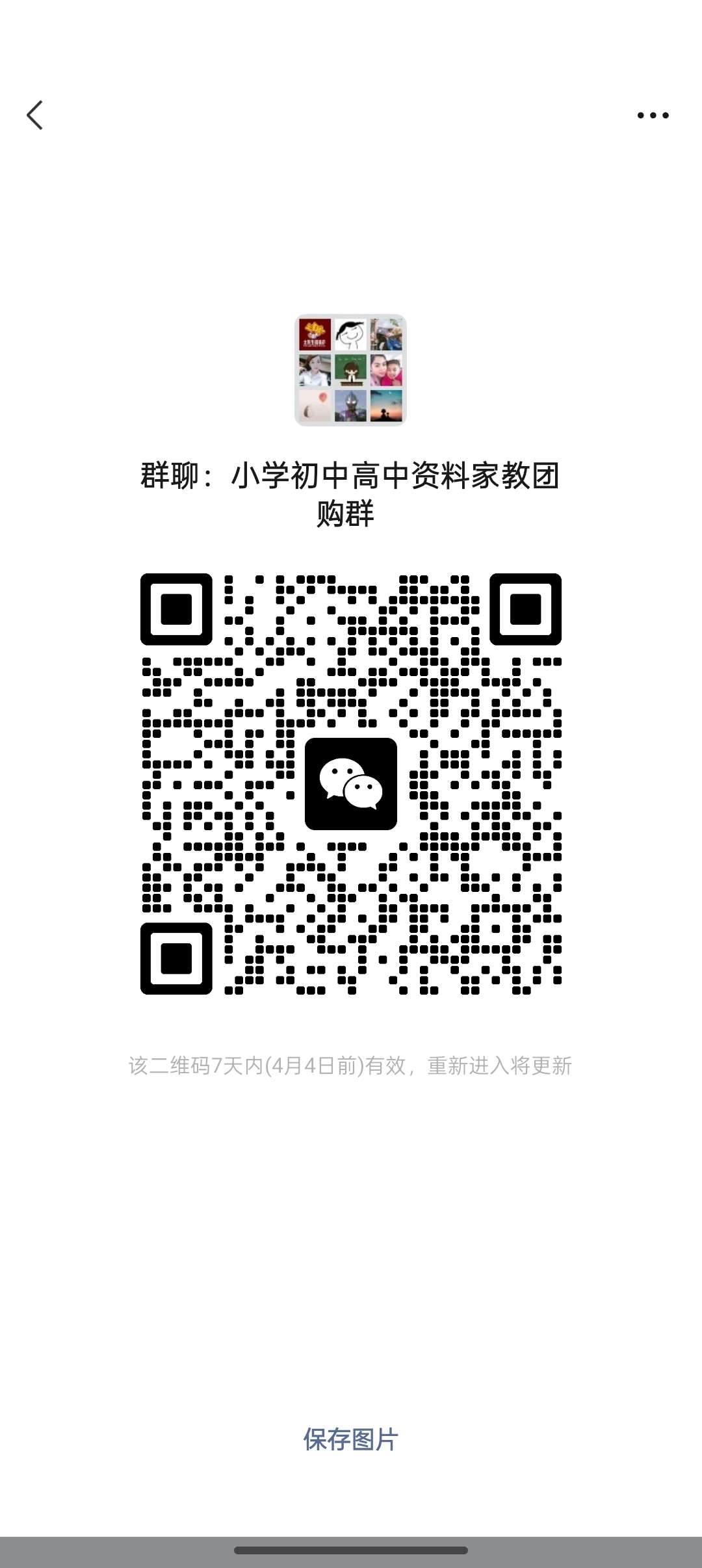 20250328182524front2_0_152511_Fk4V5vFq5tUtrYoxyF8_IvEk9TcF.jpg