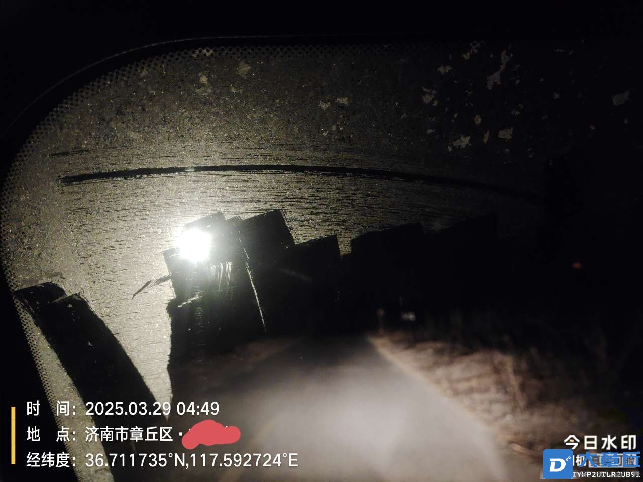 20250329052831front2_0_12536_Fo6UjX5ETtxlVlZPSzFPWrEW4Q73.jpg