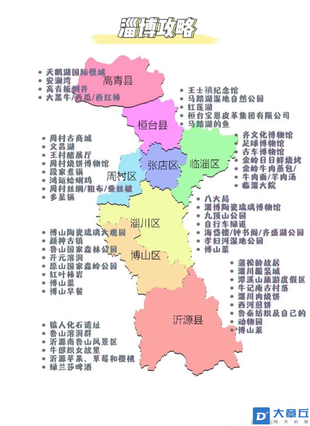 20250330115835front2_0_6186_FvE4H3f1o32T_AEyHygFa8x7qsdq.jpg