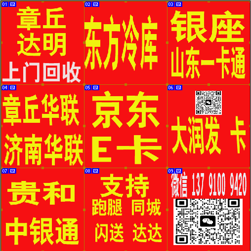 20250331071307front1_0_106912_Fo2z3AtzjOafgtd2lI4Bk6imNTx6.png
