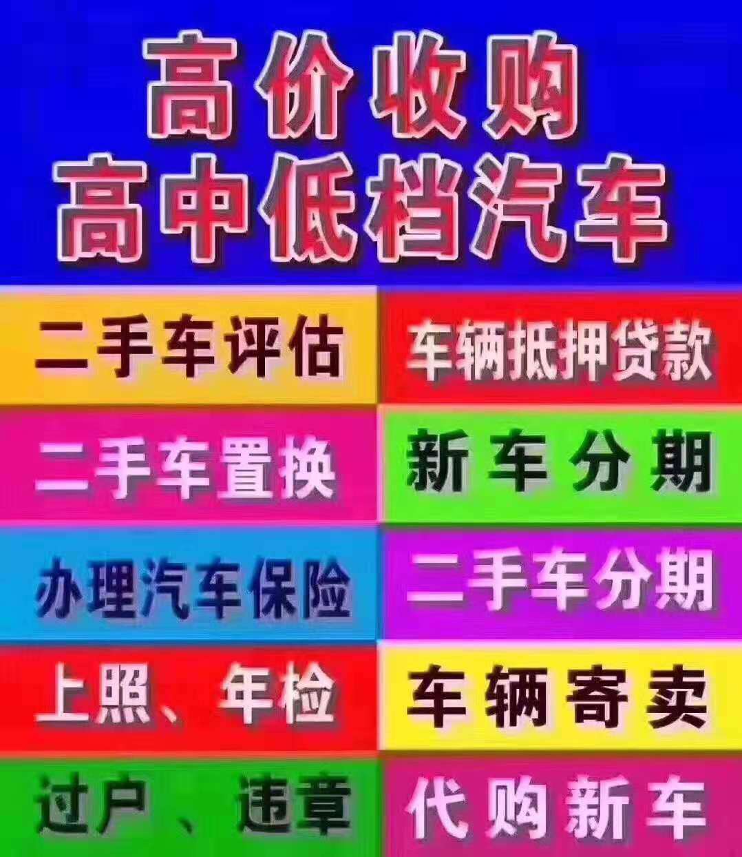 20250331181727front2_0_83892_FvnYgtml8IOwe9ZAXZwPxfBn0nQA.jpg