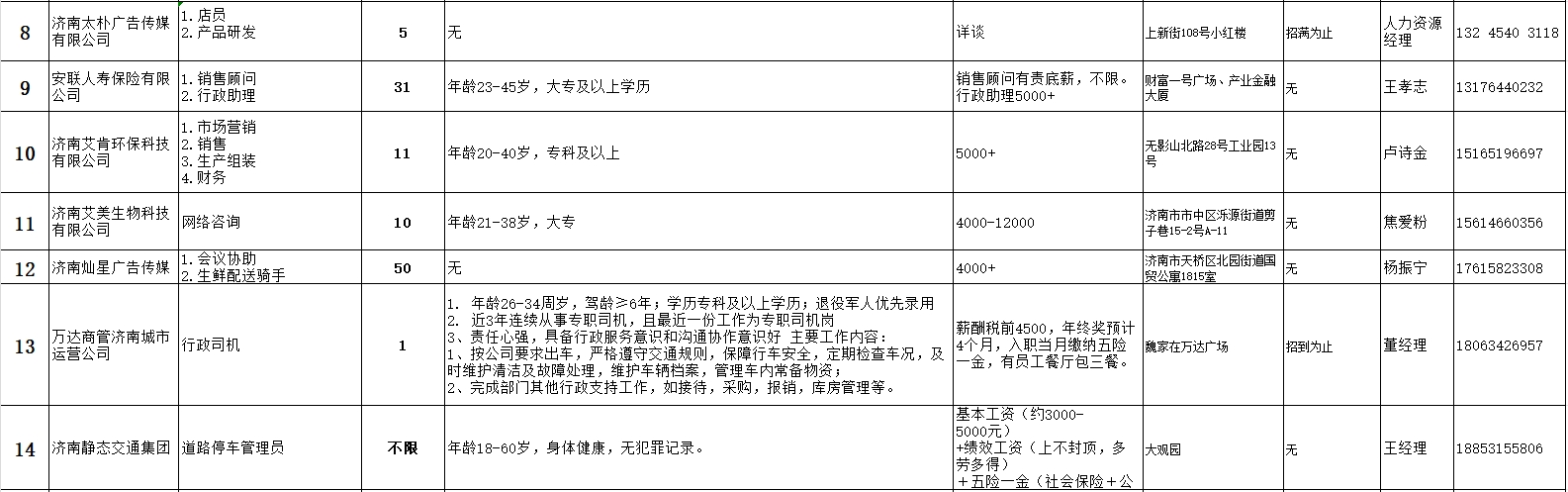 微信截图_20250401094728.png