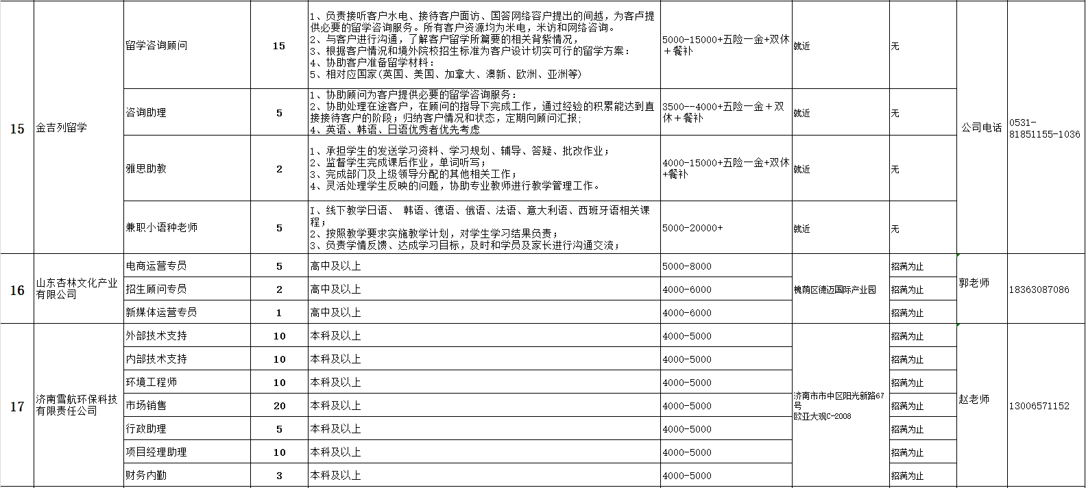 微信截图_20250401094739.png