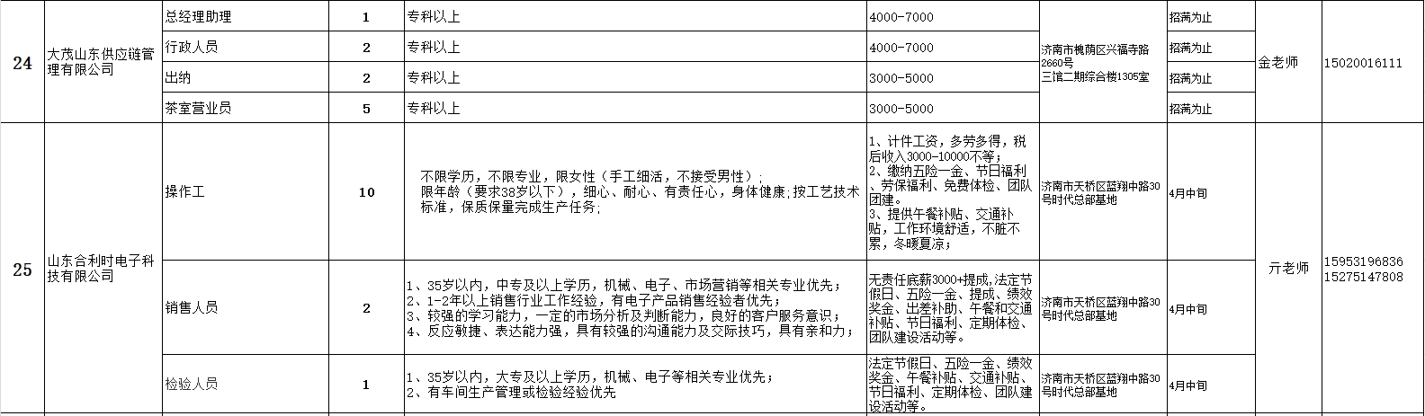 微信截图_20250401094806.png