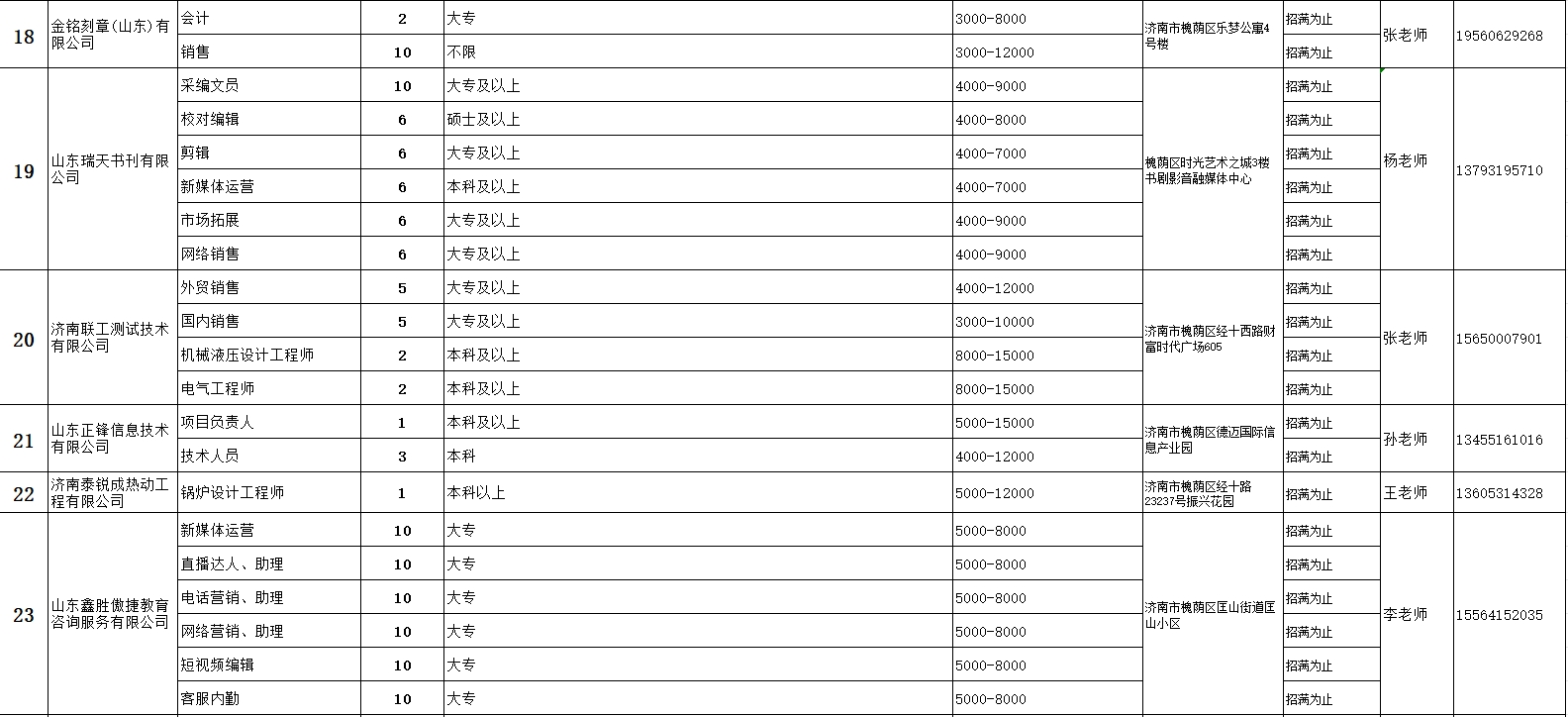 微信截图_20250401094754.png