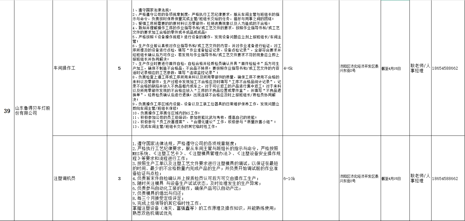 微信截图_20250401094903.png