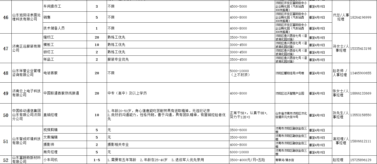 微信截图_20250401094935.png