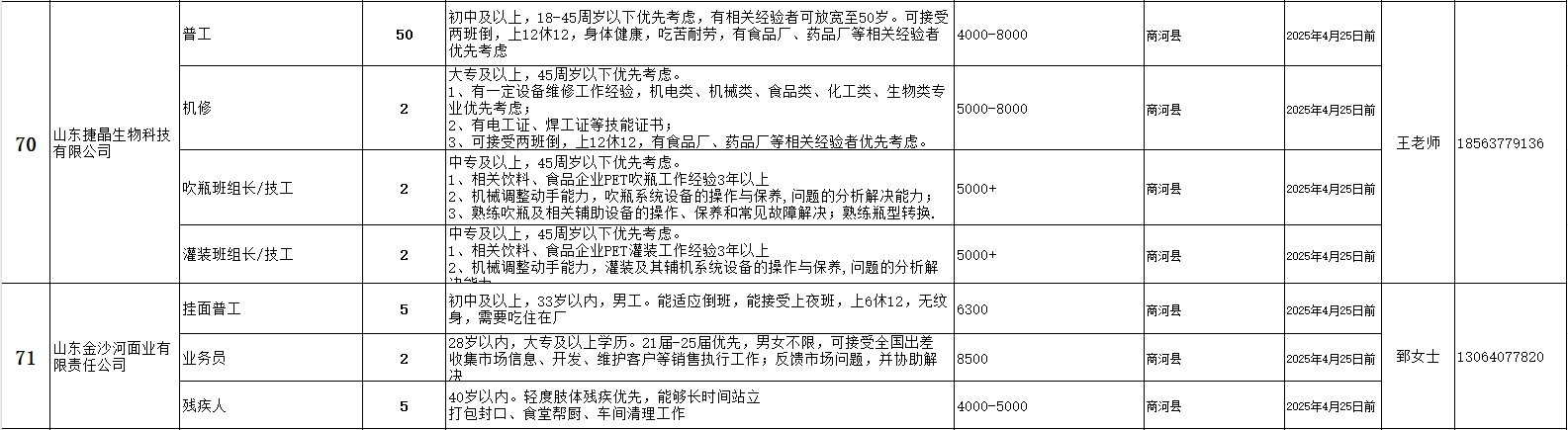 微信截图_20250401095117.png