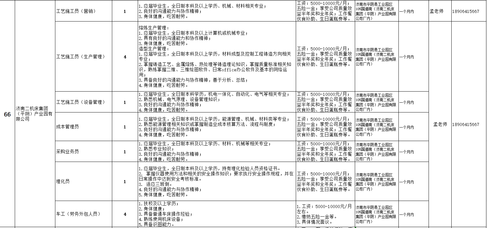 微信截图_20250401095044.png
