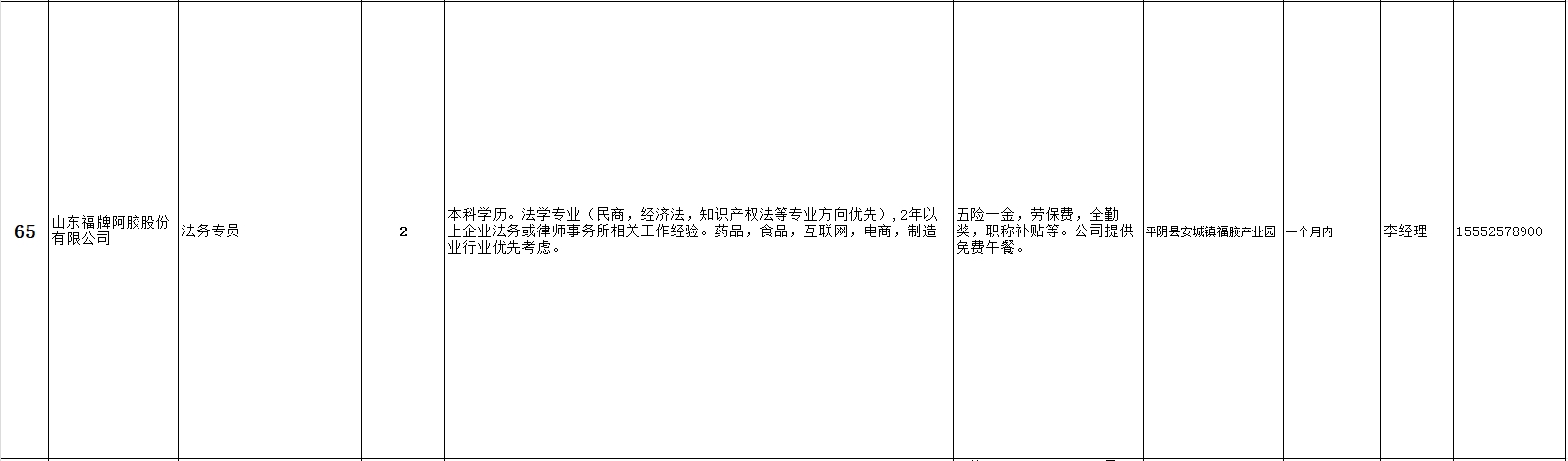 微信截图_20250401095024.png