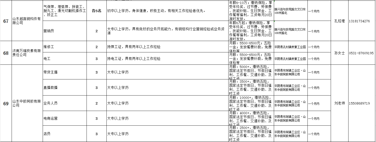 微信截图_20250401095058.png
