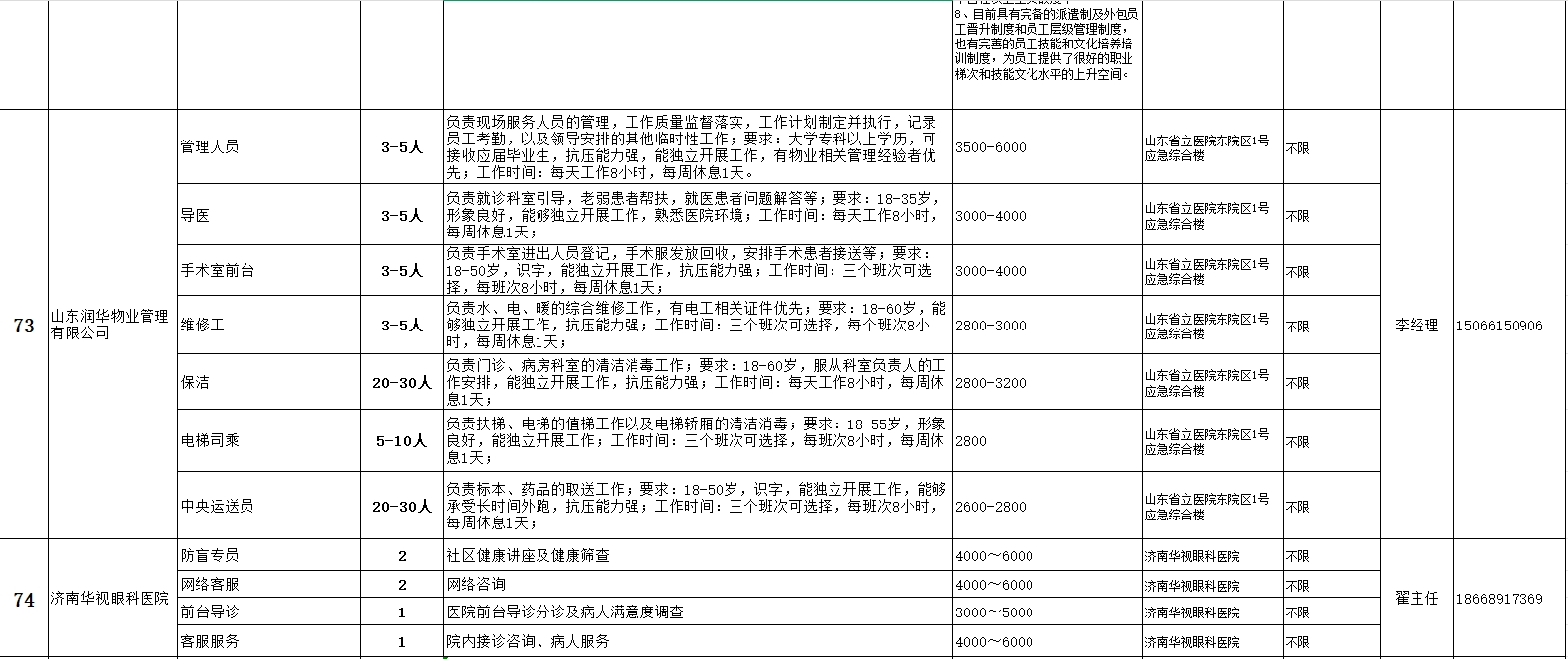 微信截图_20250401095341.png