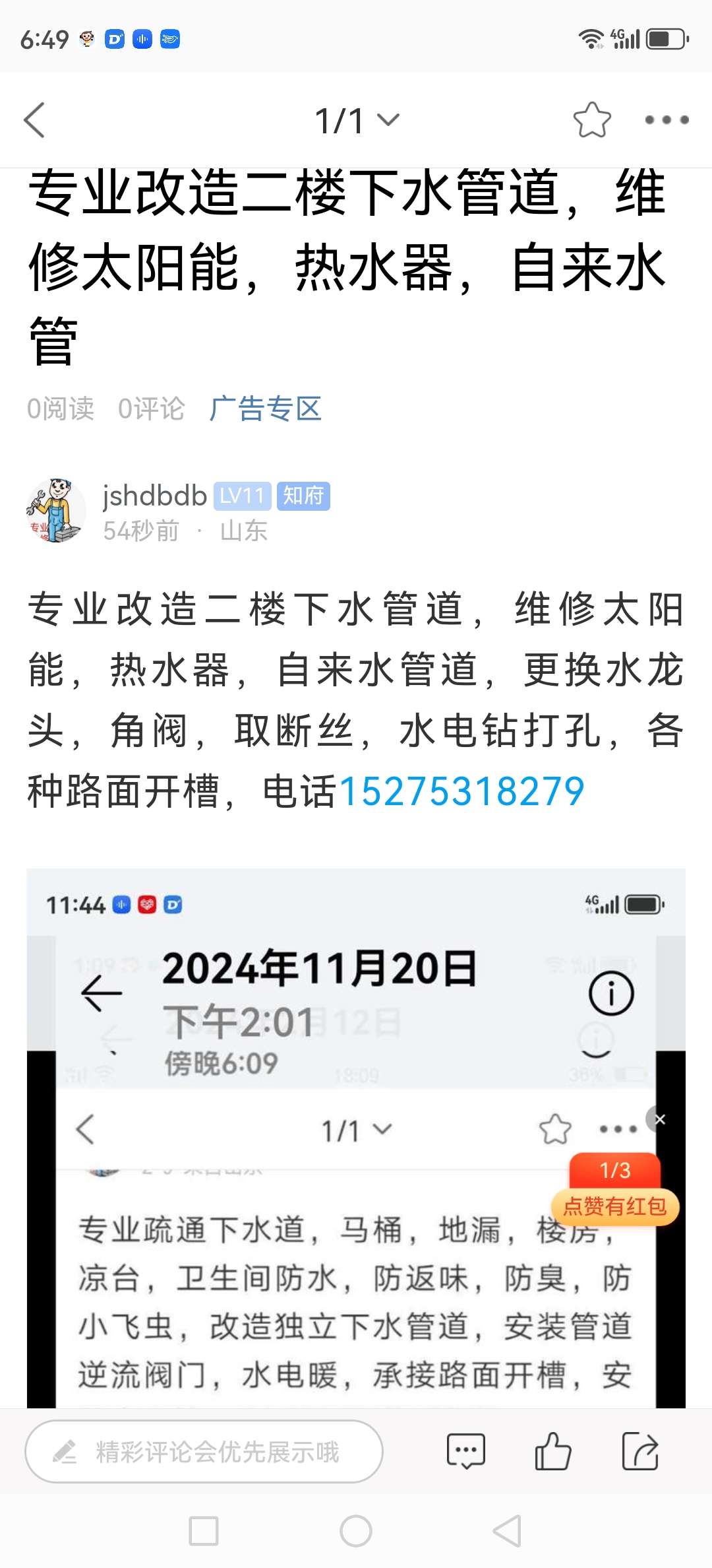 20250407055650front2_0_100504_FpHWThGu421naSgMHzz26QEZzTRw.jpg