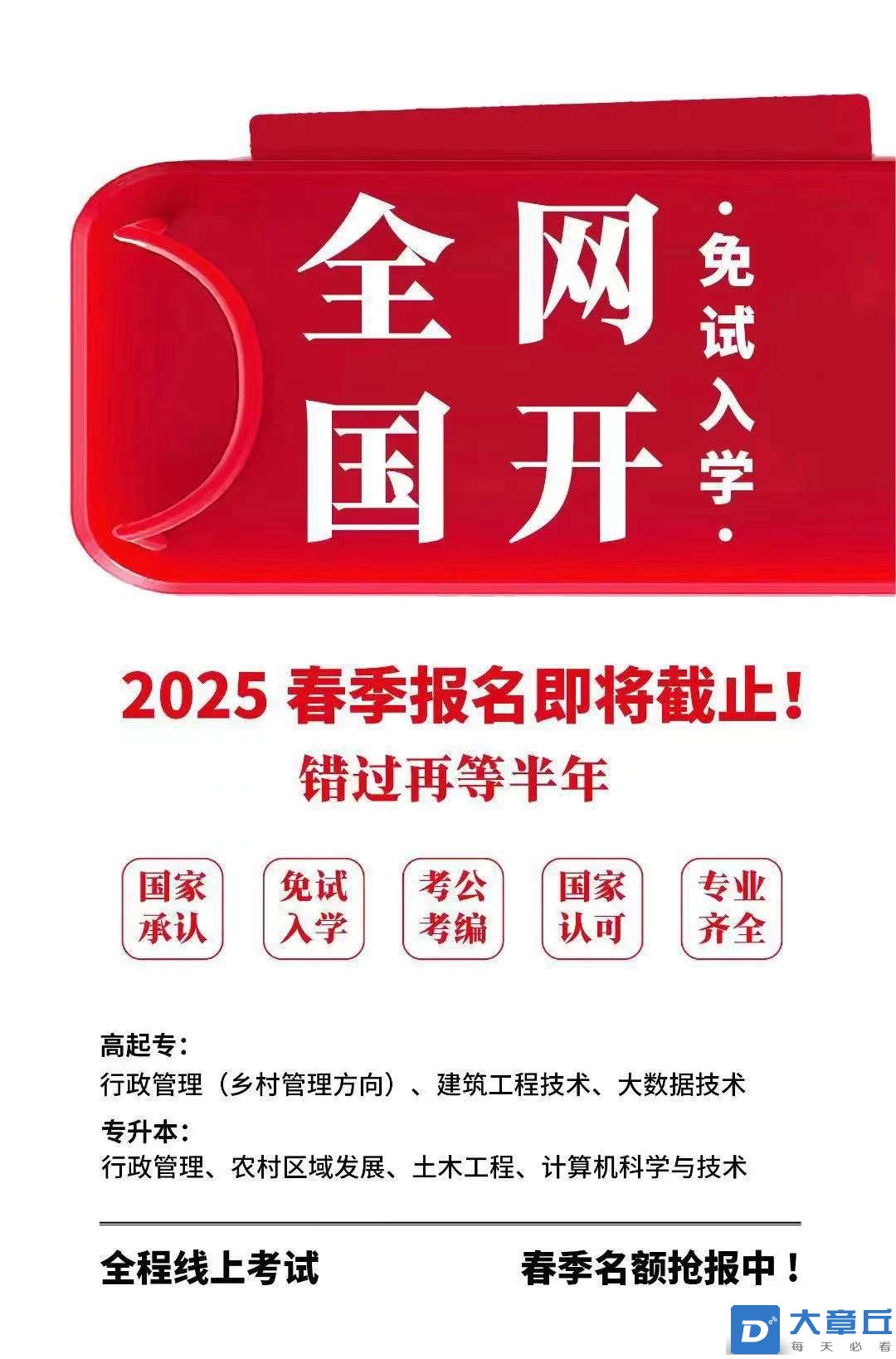 20250407153201front2_0_94483_FiKknG1t6Ya8QGa-EfOd7vQBpaDC.jpg