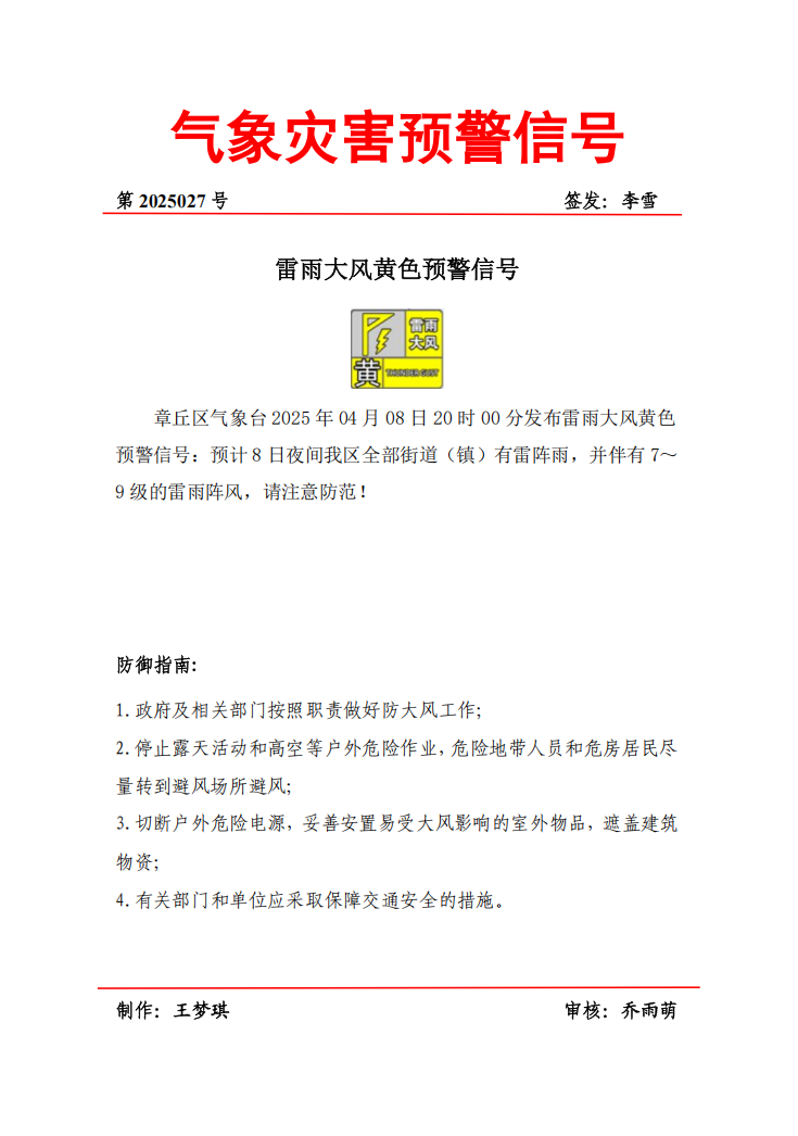 6a28c447b487d488c8f56005e460a91.png