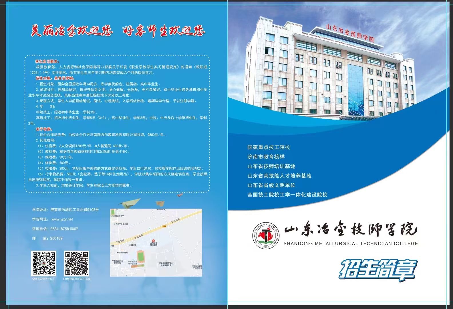 20250409110736front1_0_102563_FiYi-V-qa0l_tBWaxowiPcUum7xJ.jpg