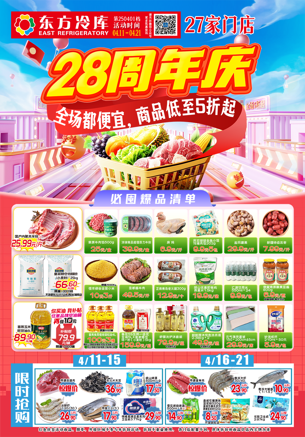 121507hdhfvzu4dh334fah.png