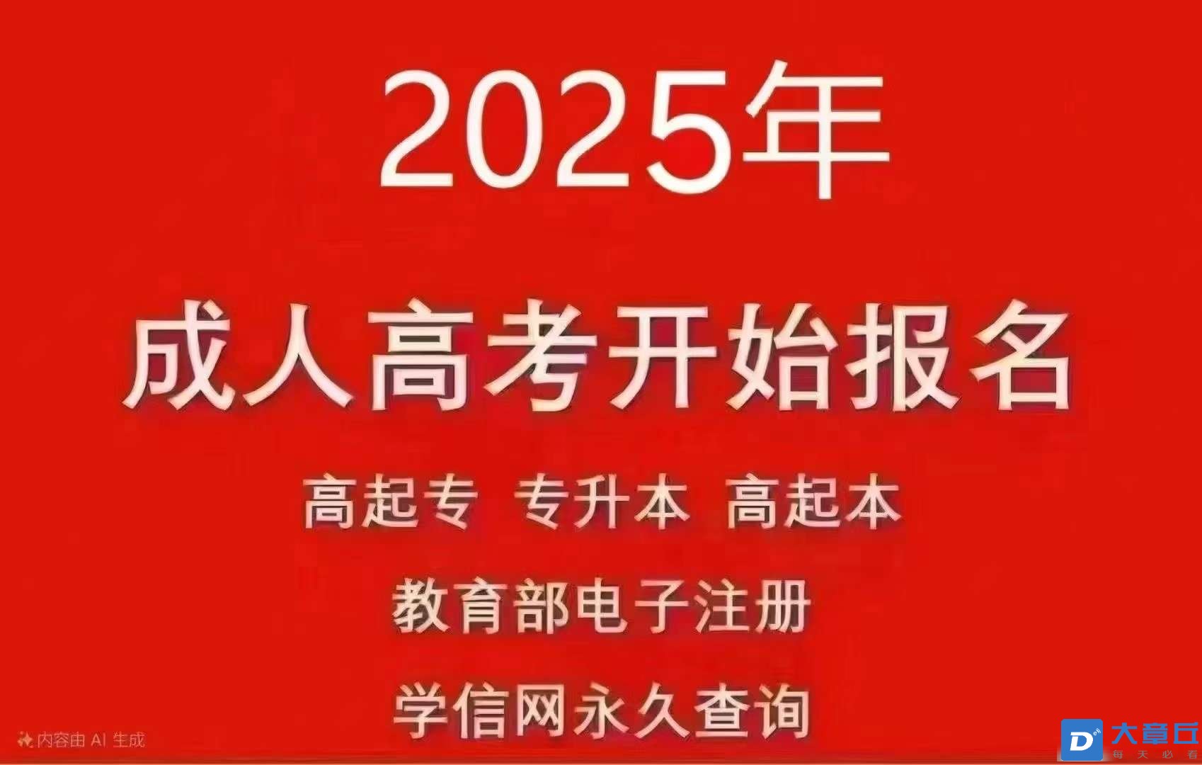 20250410145309front2_0_94483_FmkYZvEQn0cpEPRtnlGn6PUh1eUv.jpg