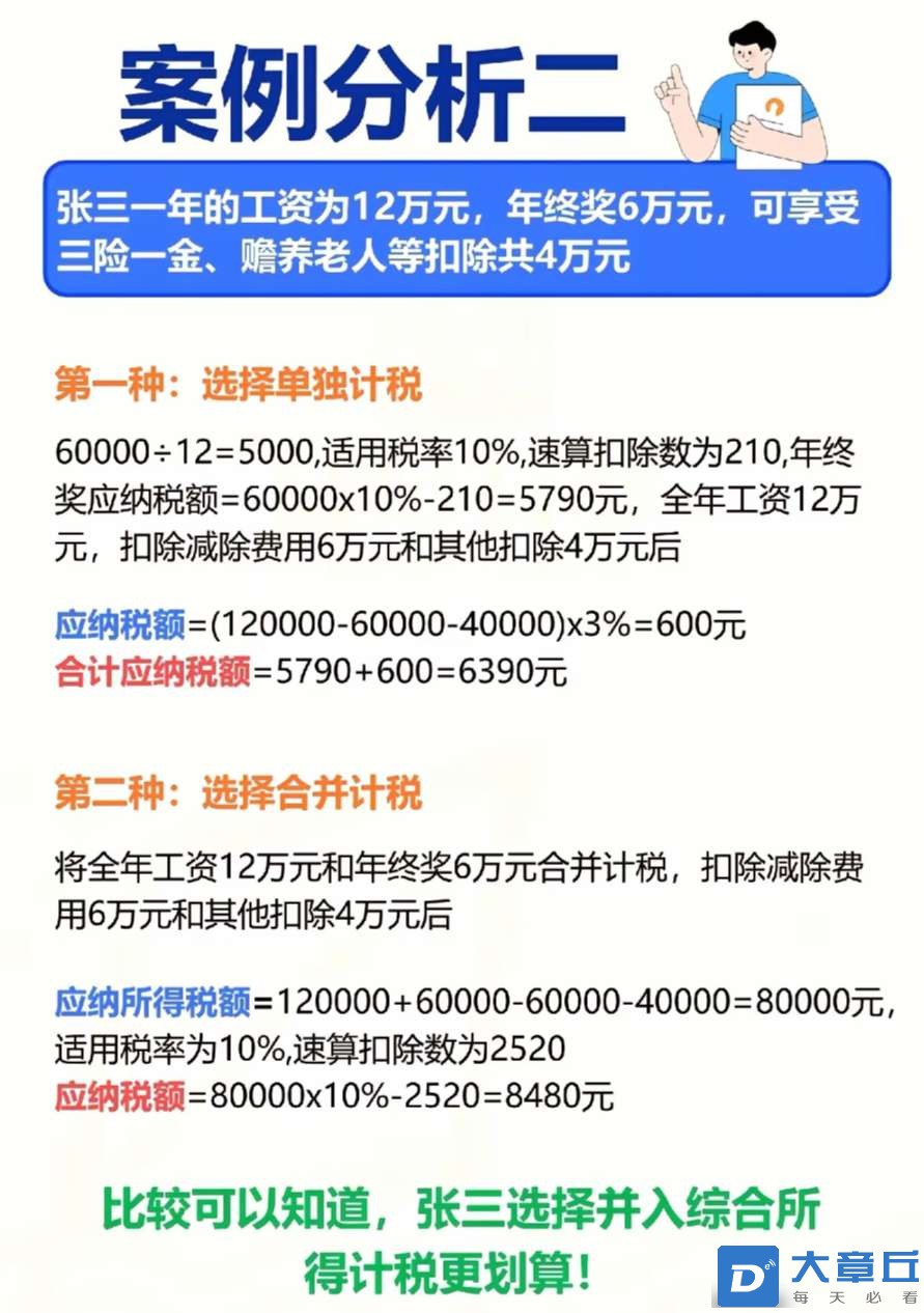 20250410154347front2_0_6186_FjQT8nQ40YuXoi_DlWrffYmnYX2w.jpg