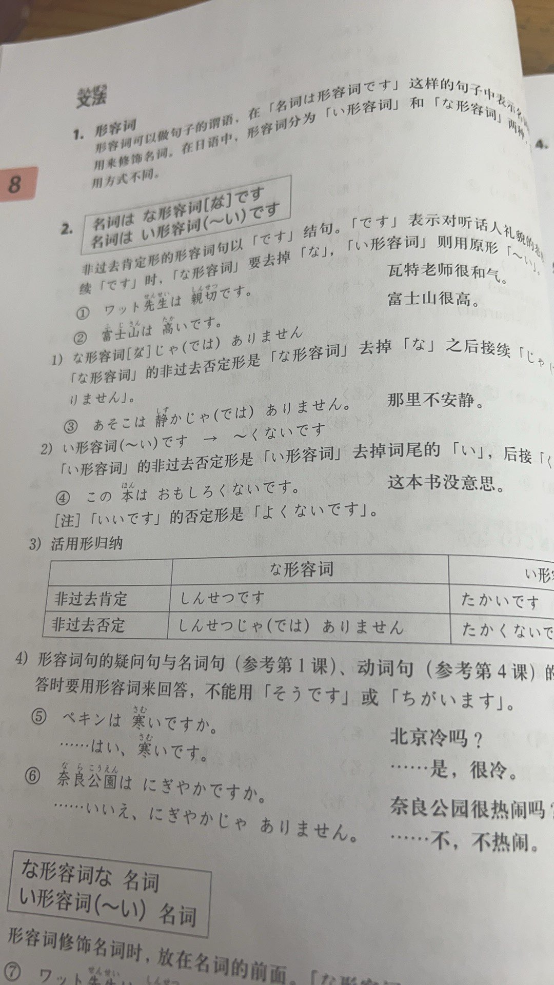 20250410161339front1_0_108099_Fo80yeLL92VThd2CaXkQjBc67VCV.jpg
