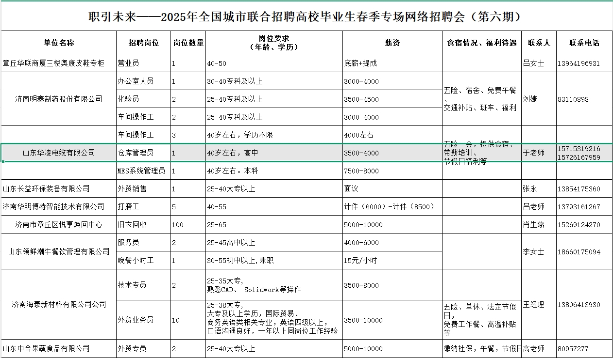 微信截图_20250411141357.png