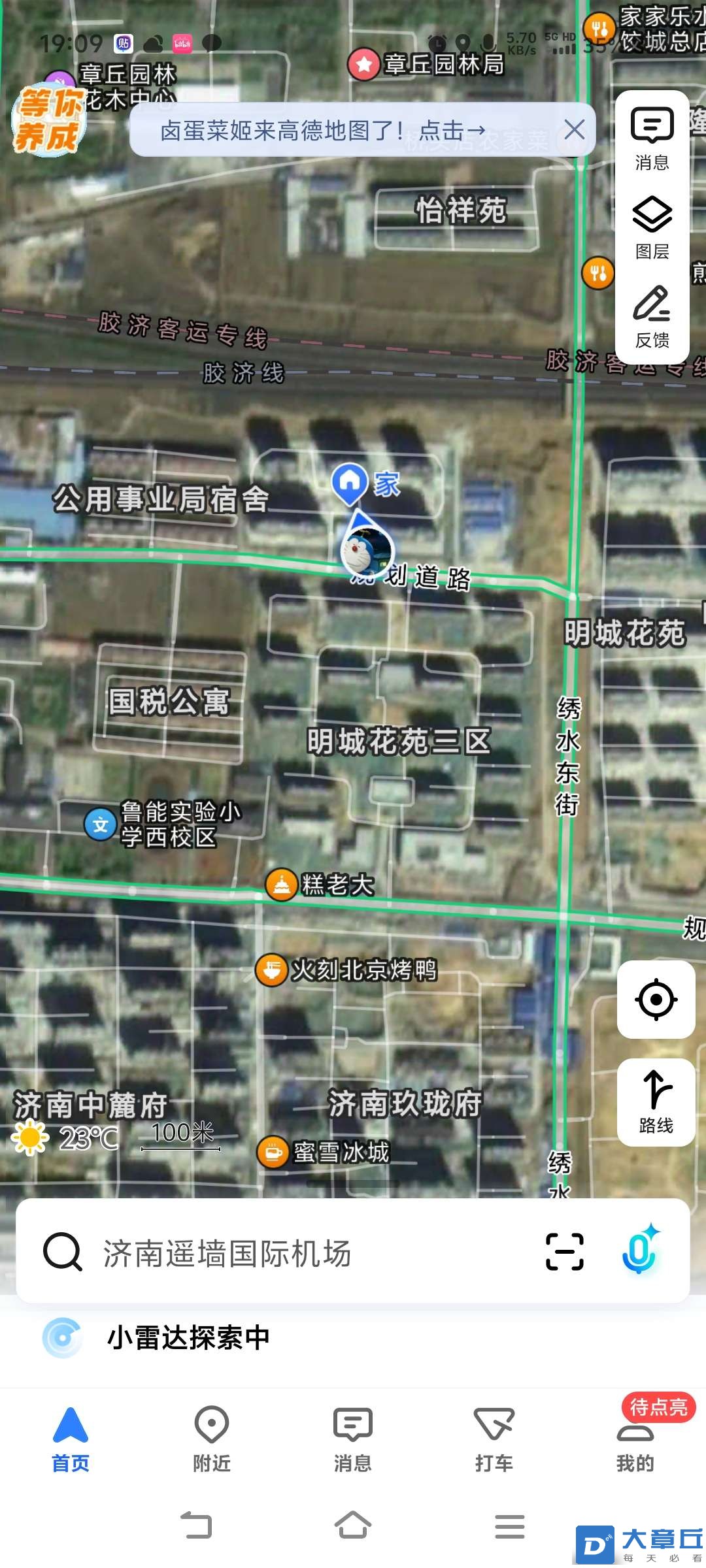20250411145640front2_0_37772_FryJjIRugSENjPYPCFmNpnXyu4DY.jpg