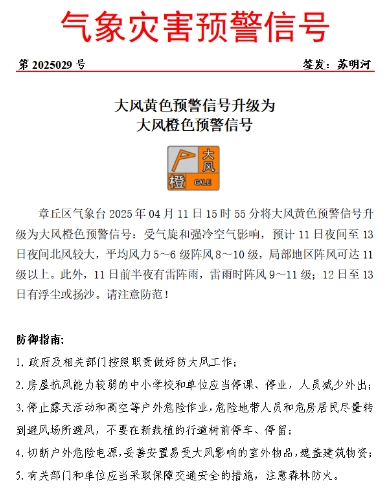微信截图_20250411170048.png