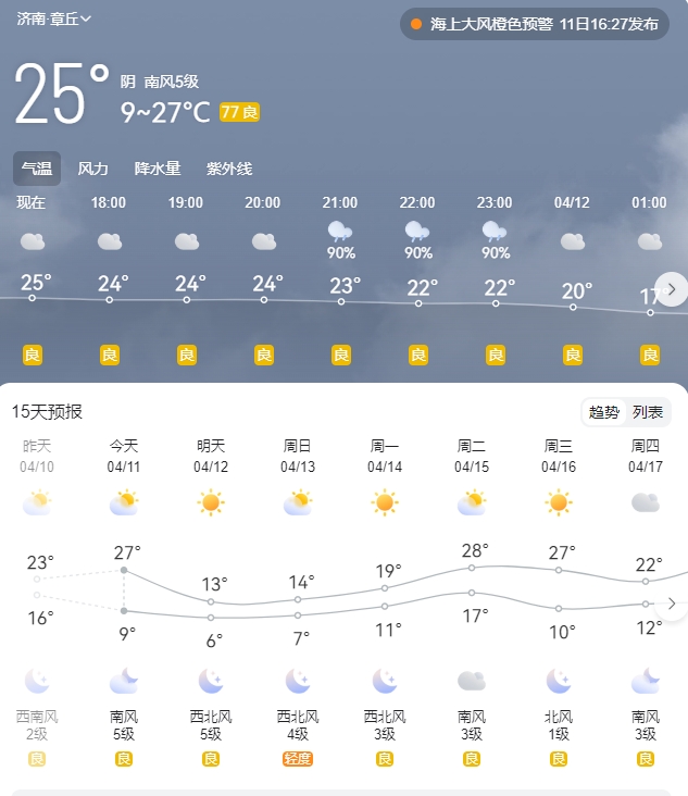 微信截图_20250411170141.png
