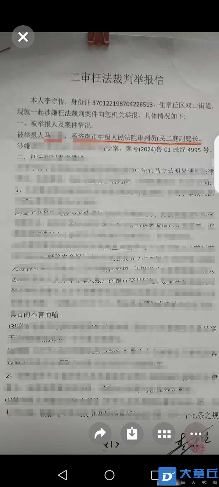微信图片_20250411185555.png