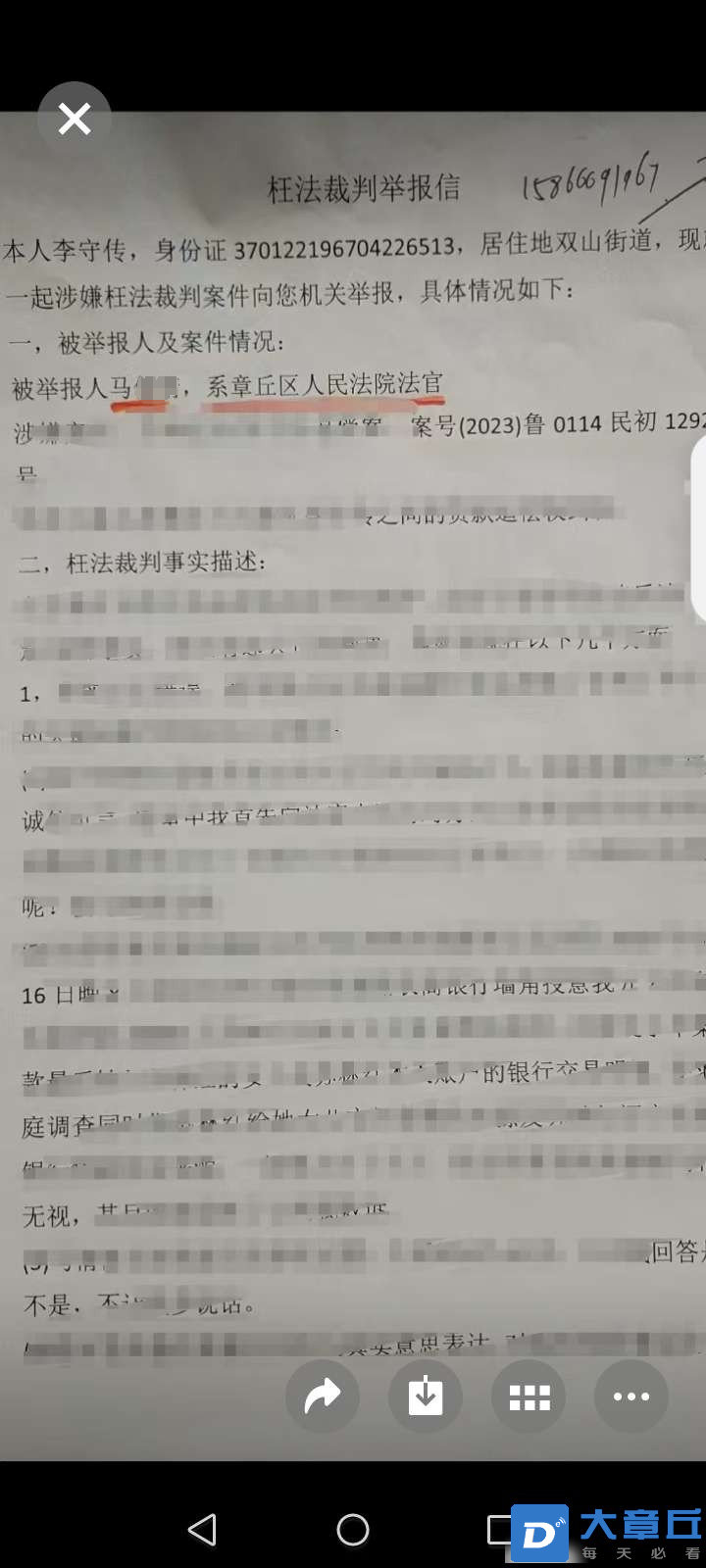 微信图片_20250411185420.png