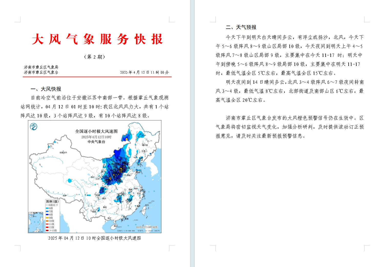 7e3aab8349f814ad189b27042cb6e71.png