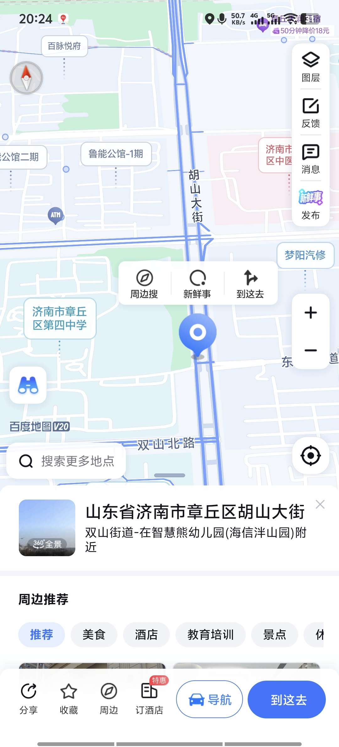 20250412202533front2_0_29873_Fnsvy6jwH5BjjKrg_4FfV7ZV0gbc.jpg