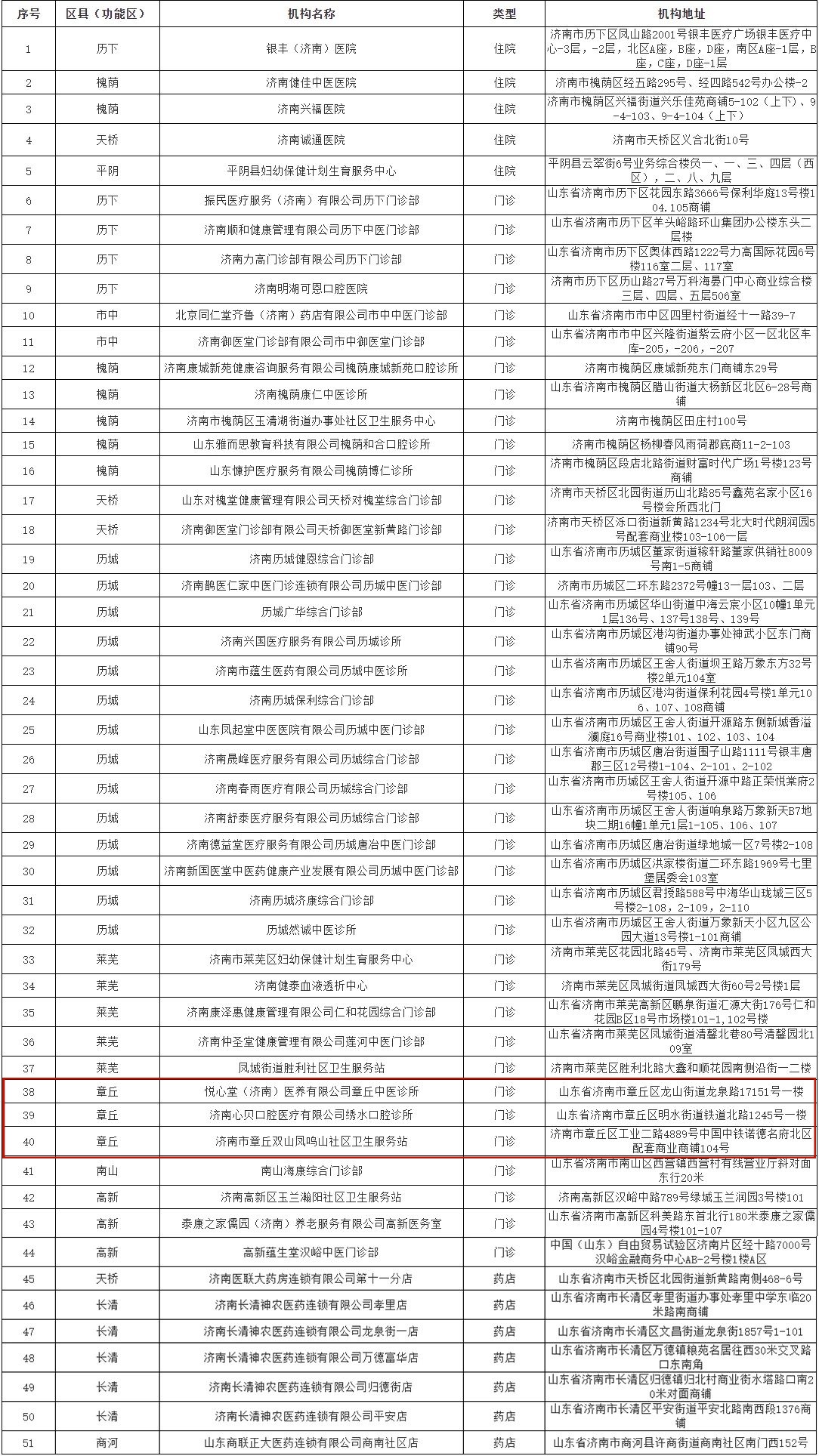 微信图片_20250414085932_副本.jpg