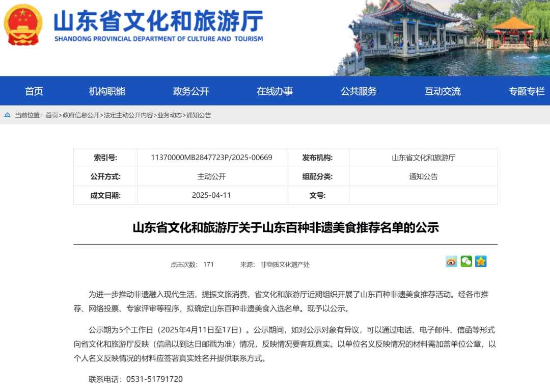 微信图片_20250414114615.png