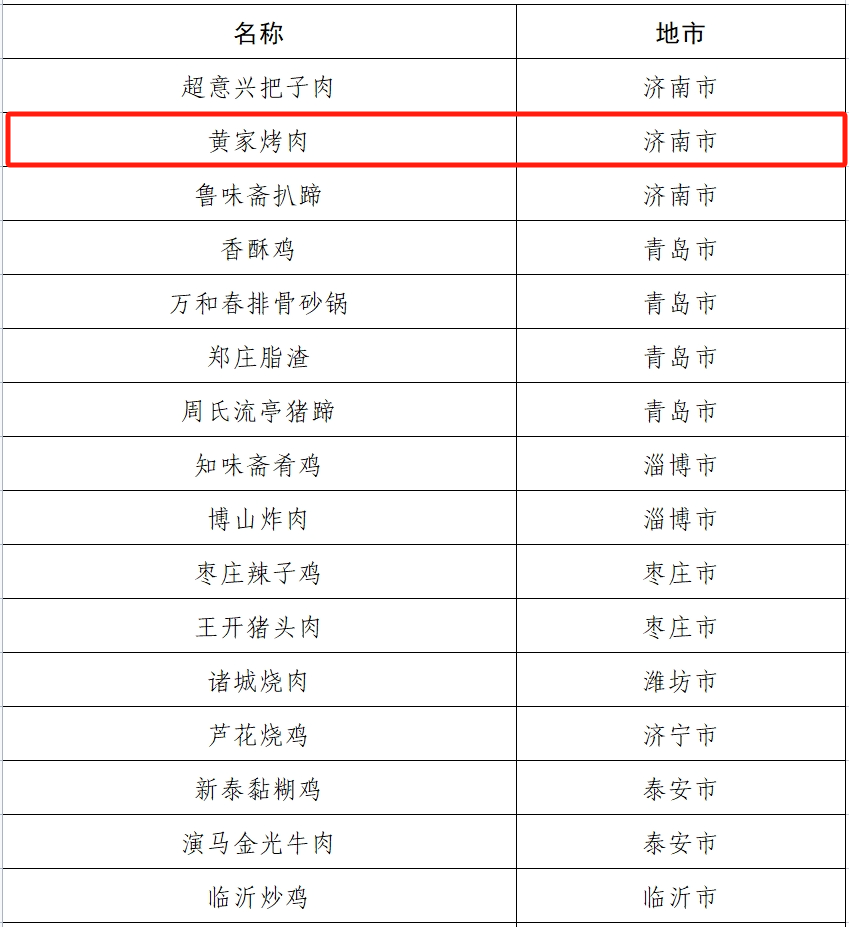 微信图片_20250414114618.png